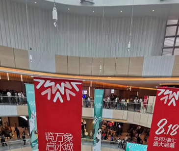 商場(chǎng)電動(dòng)葫蘆
