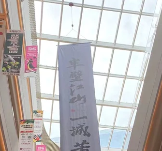商場電動葫蘆