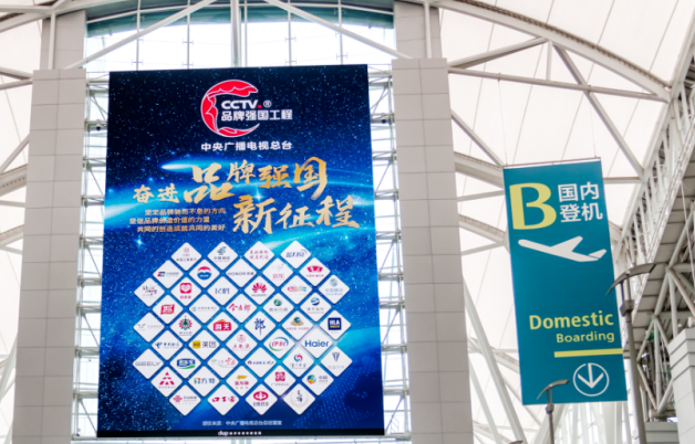 冠航商場電動葫蘆